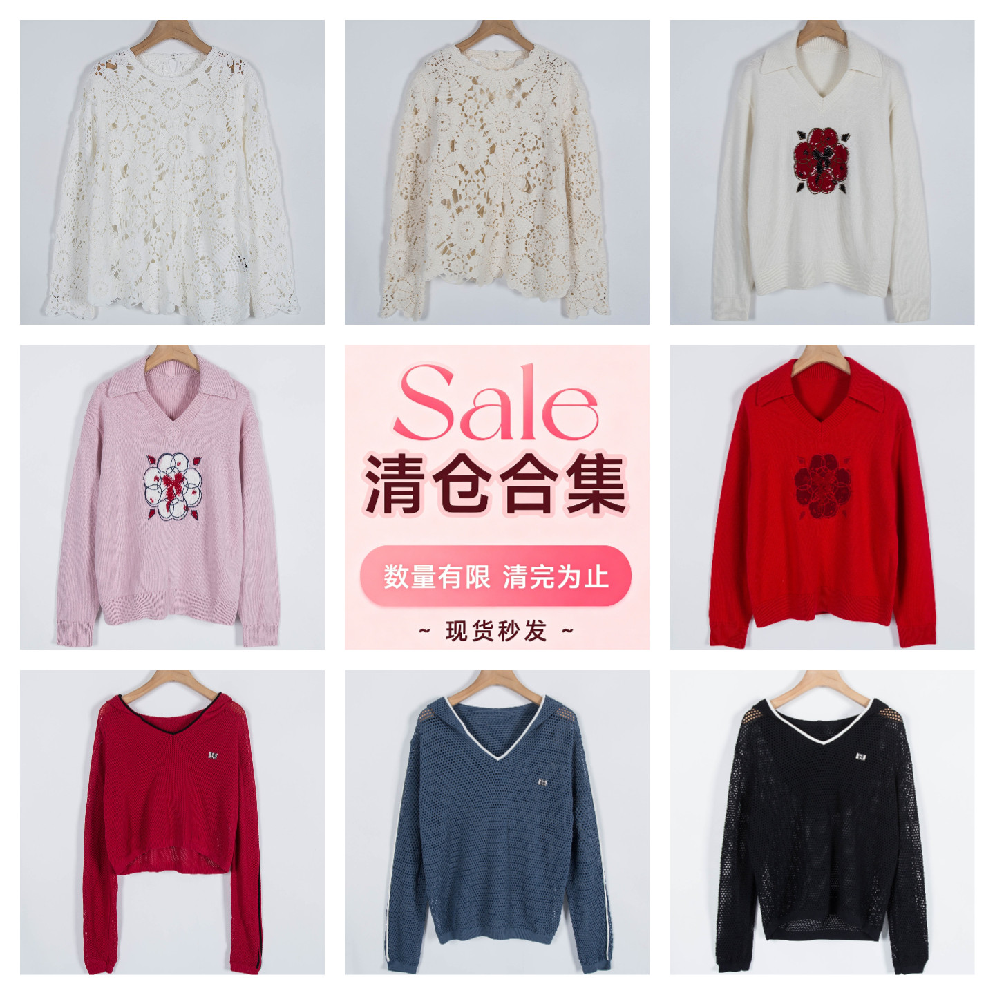 品牌系列剪标春秋新款宽松休闲时尚百搭套头针织毛衣大合集/旦-72