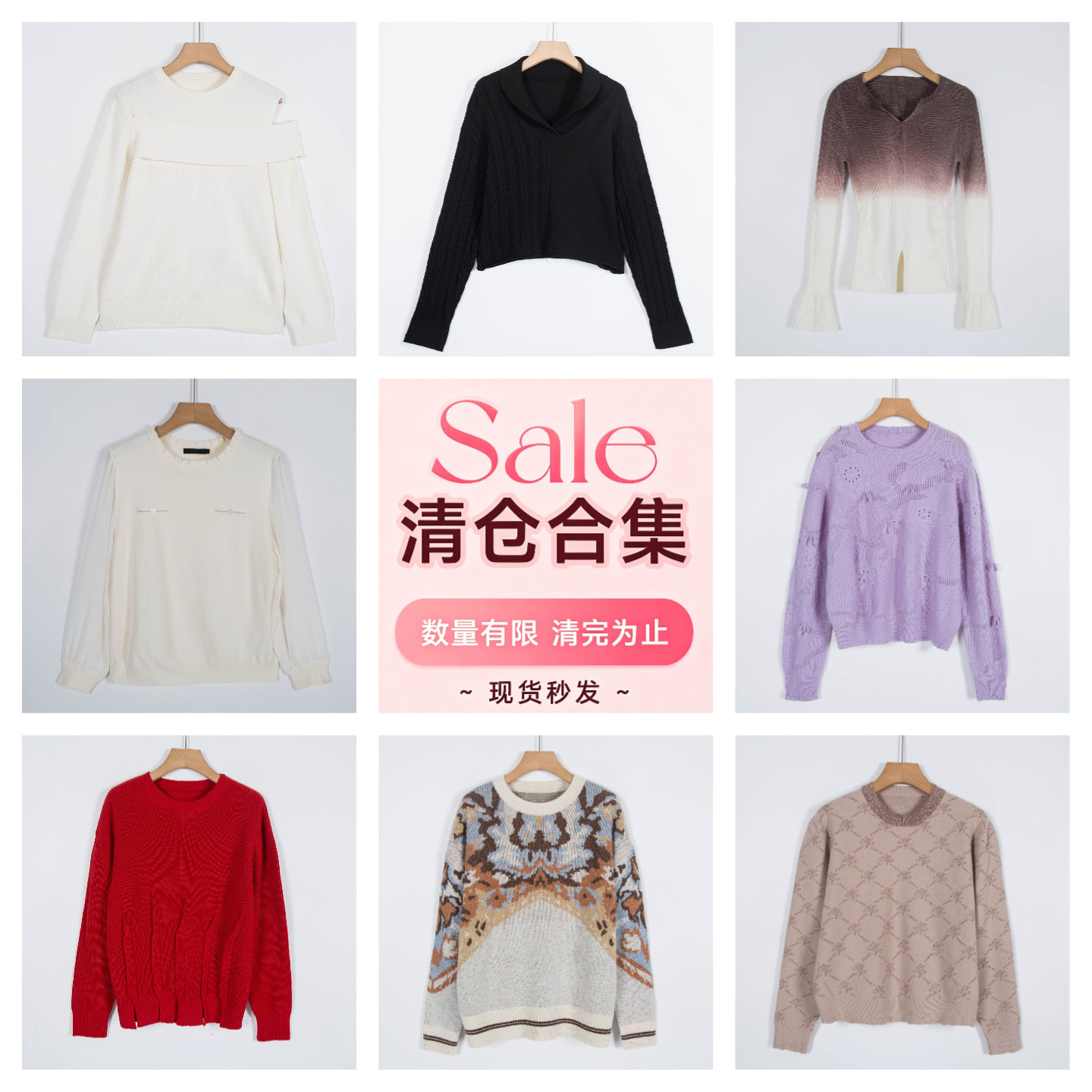 品牌系列剪标女装春秋时尚圆领休闲套头针织毛衣/旦-39