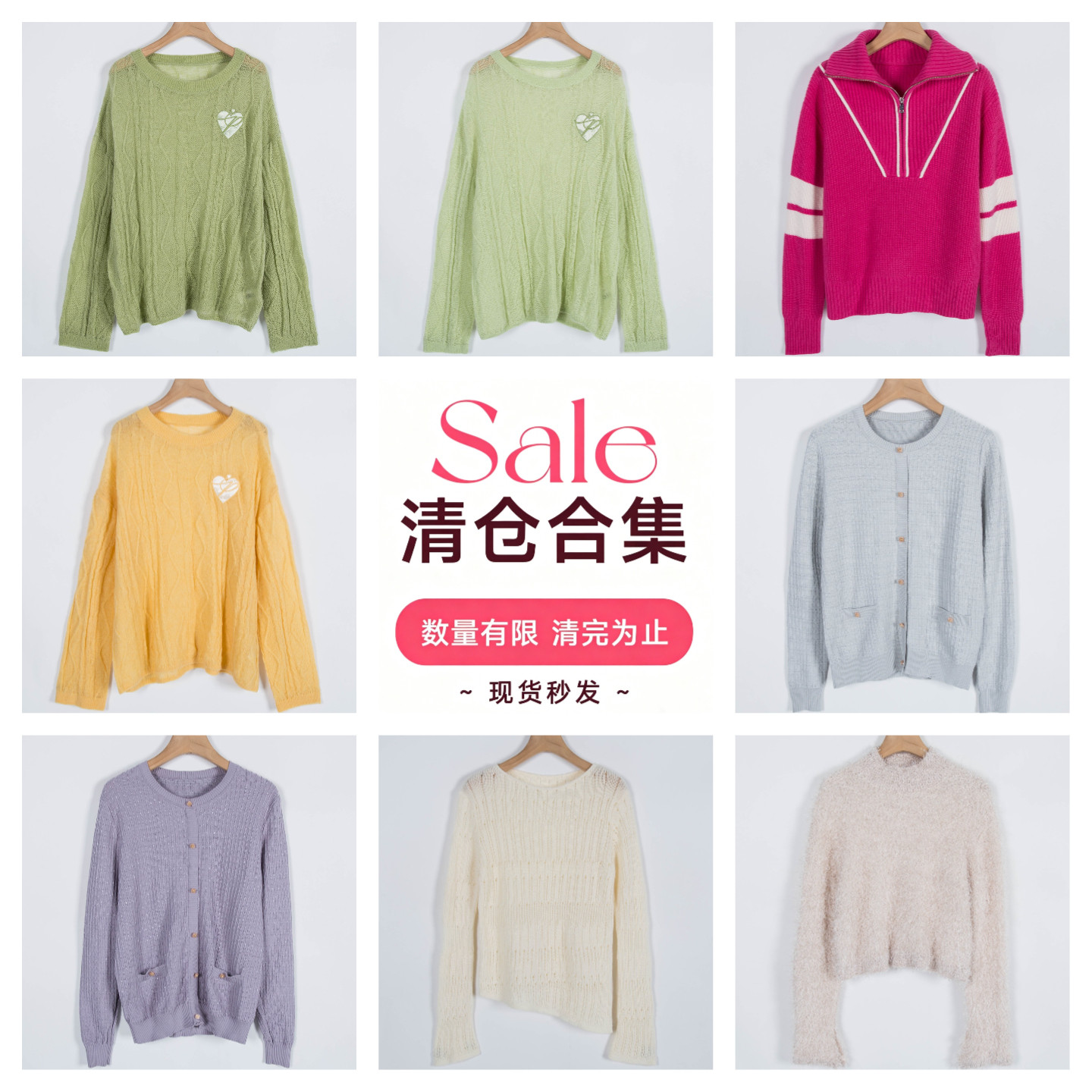 品牌系列剪标女装春秋时尚宽松休闲套头针织毛衣大集合/旦-85