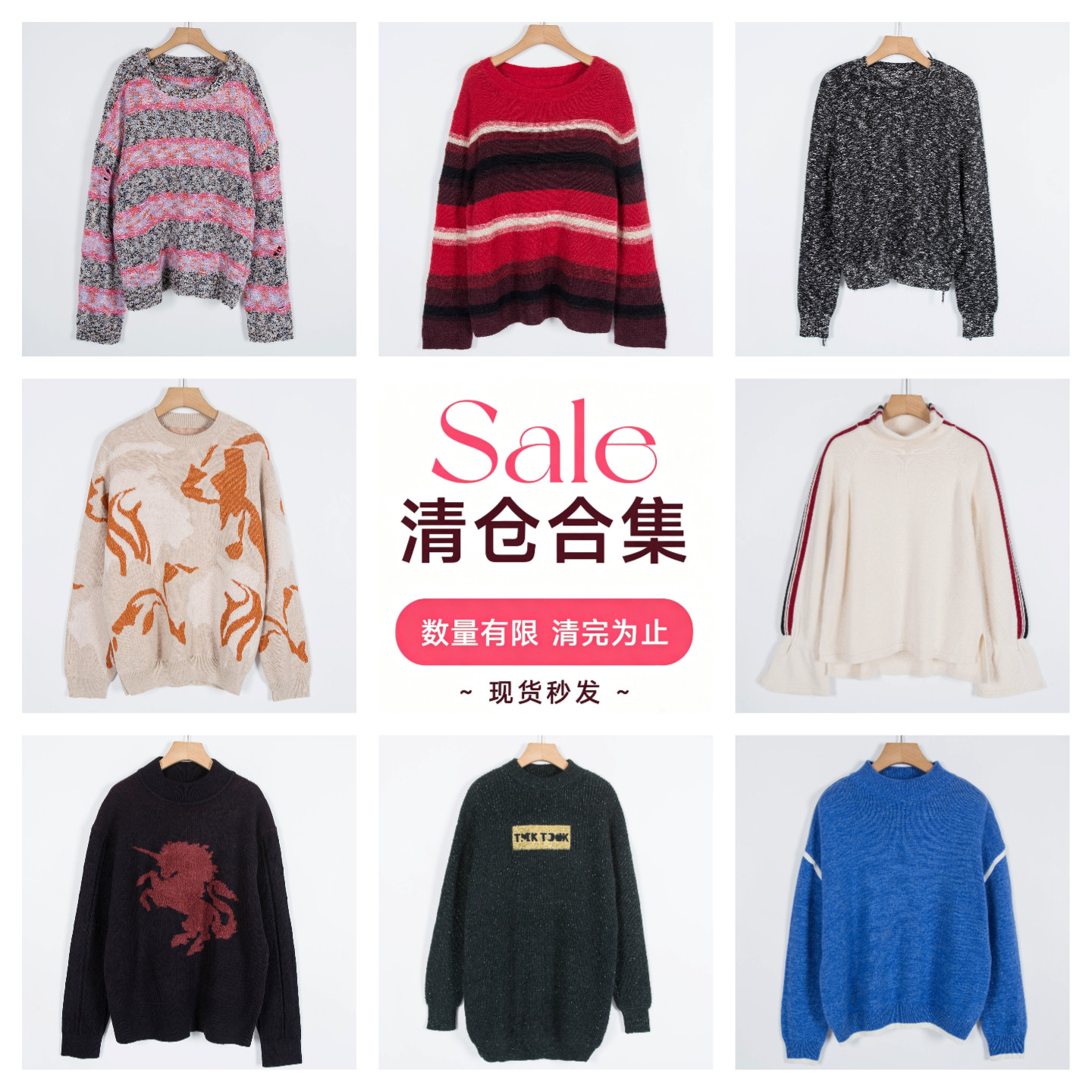 品牌系列剪标女装春秋时尚圆领休闲套头针织毛衣/旦-42