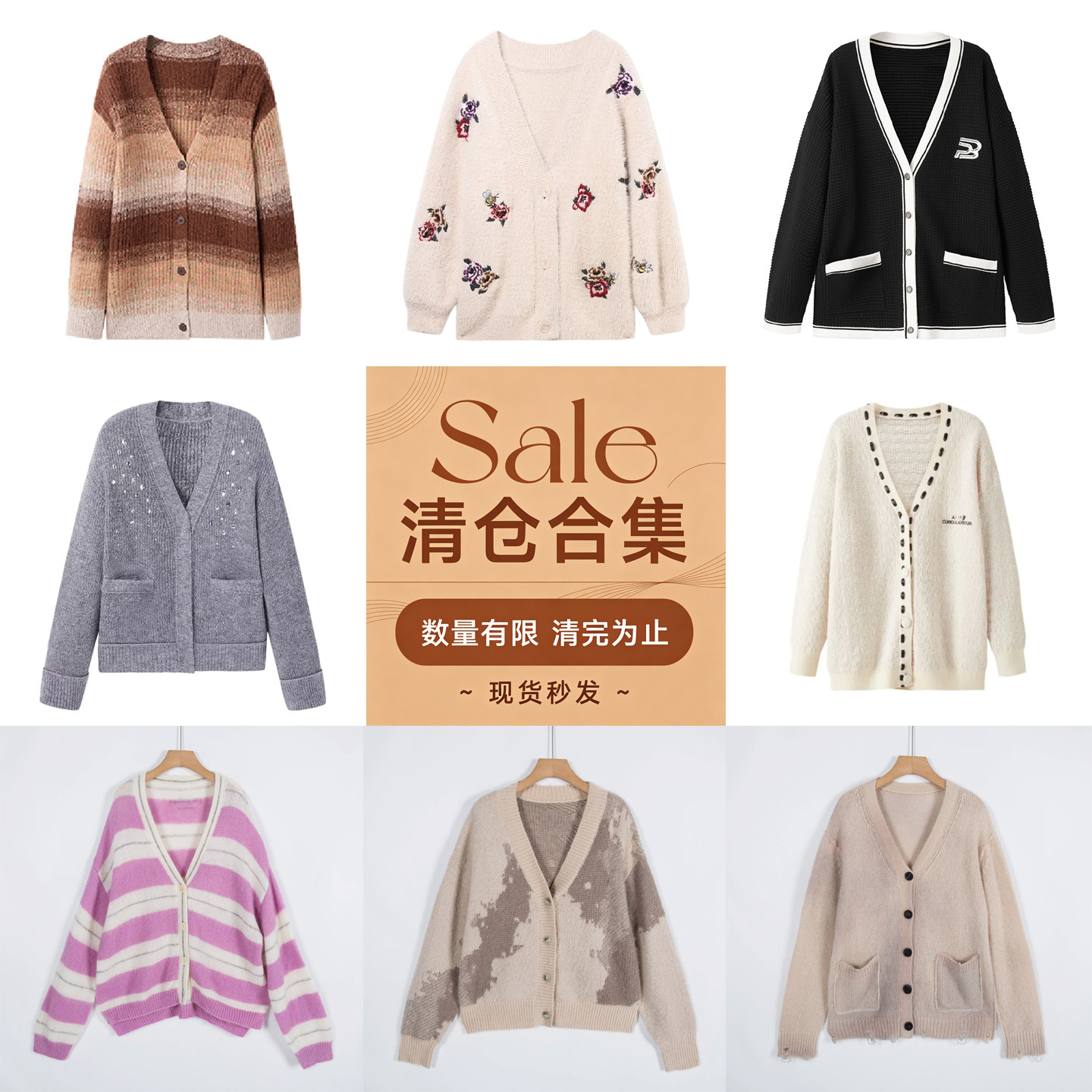 品牌系列剪标女装春秋时尚V领宽松针织开衫休闲针织外套/旦-7