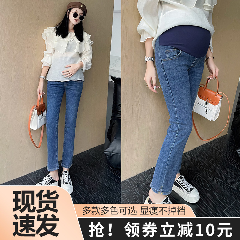 孕妇裤春秋外穿秋款裤子九分牛仔裤阔腿小个子秋季显瘦直筒大码女
