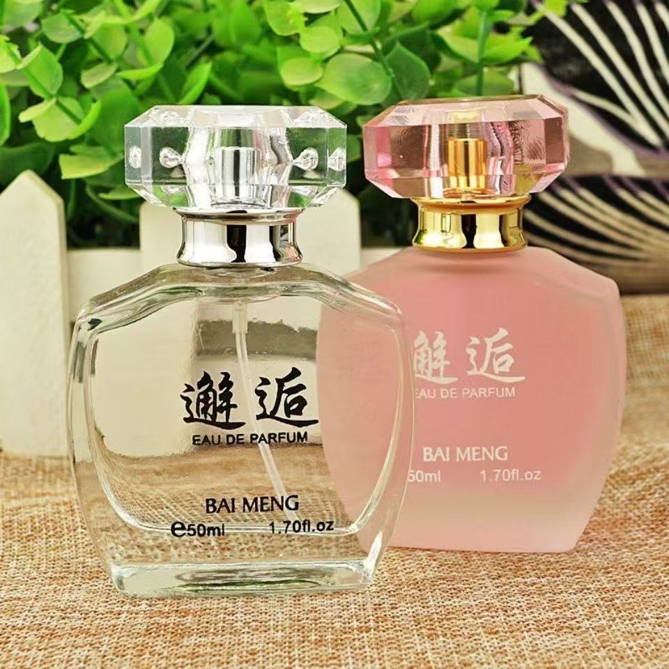 百蒙邂逅香水女士香水正品优雅淡香少女花果香持久花香调学生清香