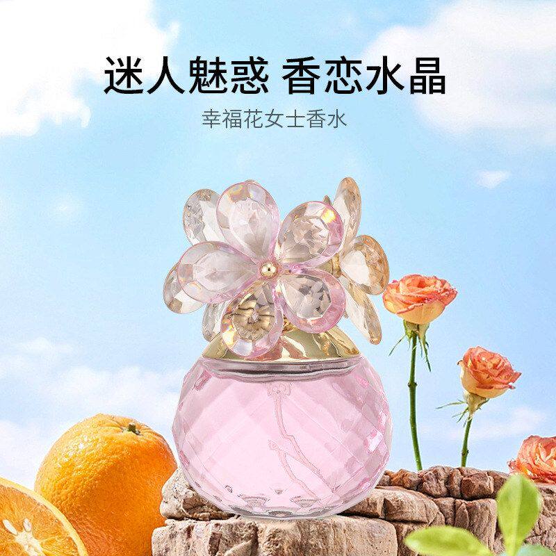 网红持久淡香幸福花香水