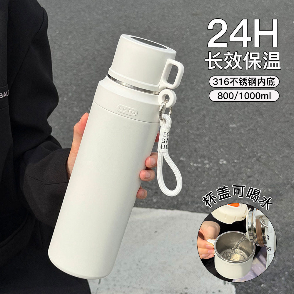 316不锈钢内底保温杯大容量男便携带茶隔女泡茶保冷高档水杯车载.
