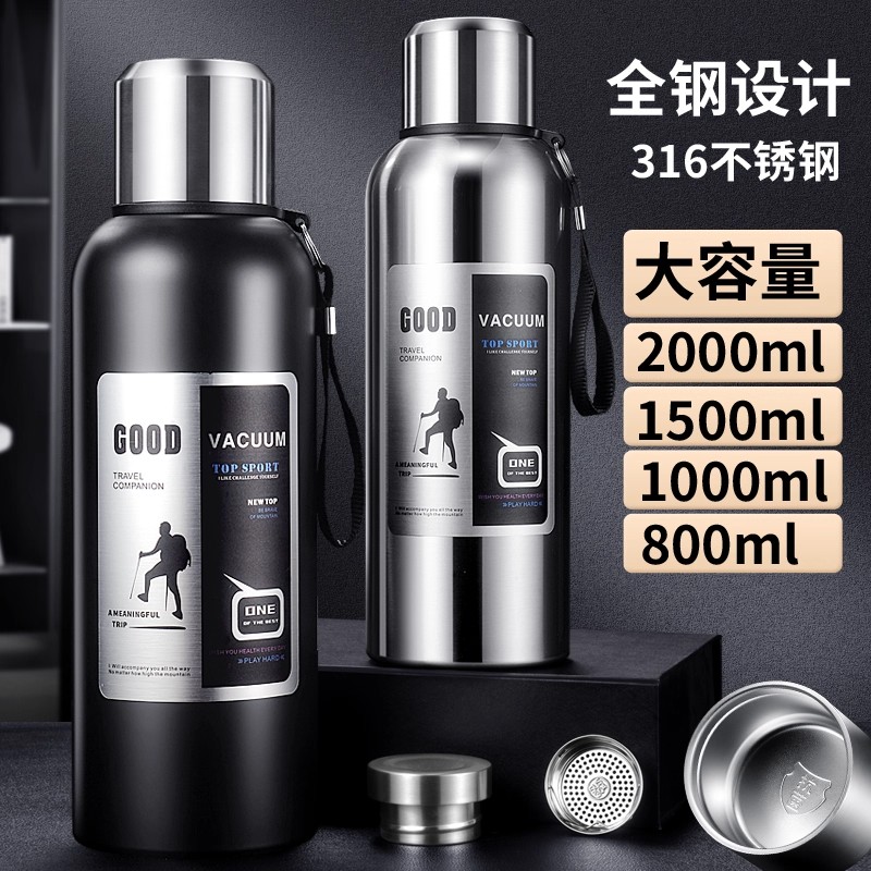 高档全钢保温壶大容量户外保温杯