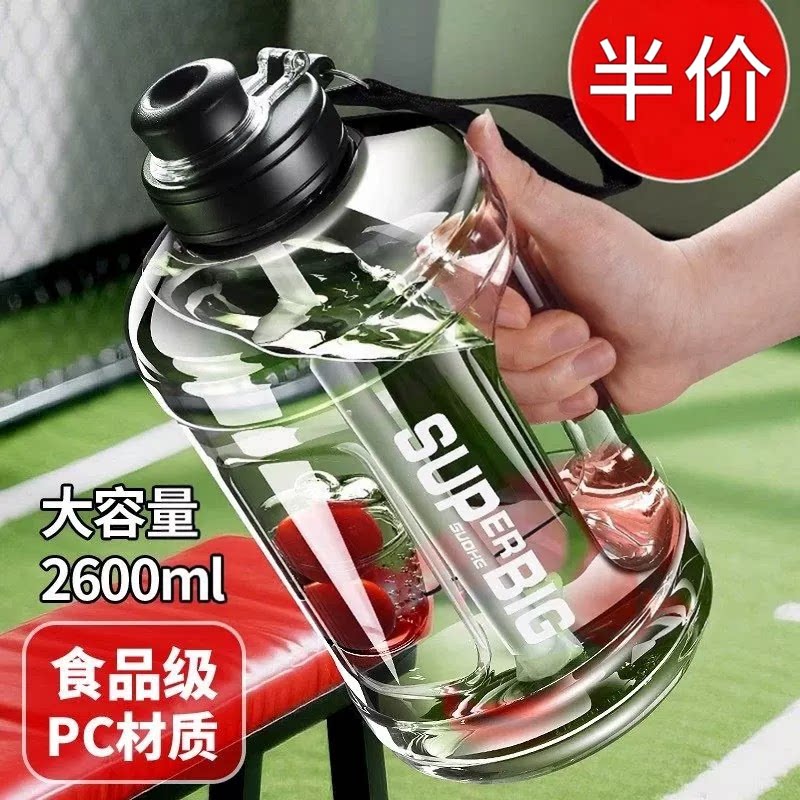 大容量吨桶吸管水杯耐高温便携图片
