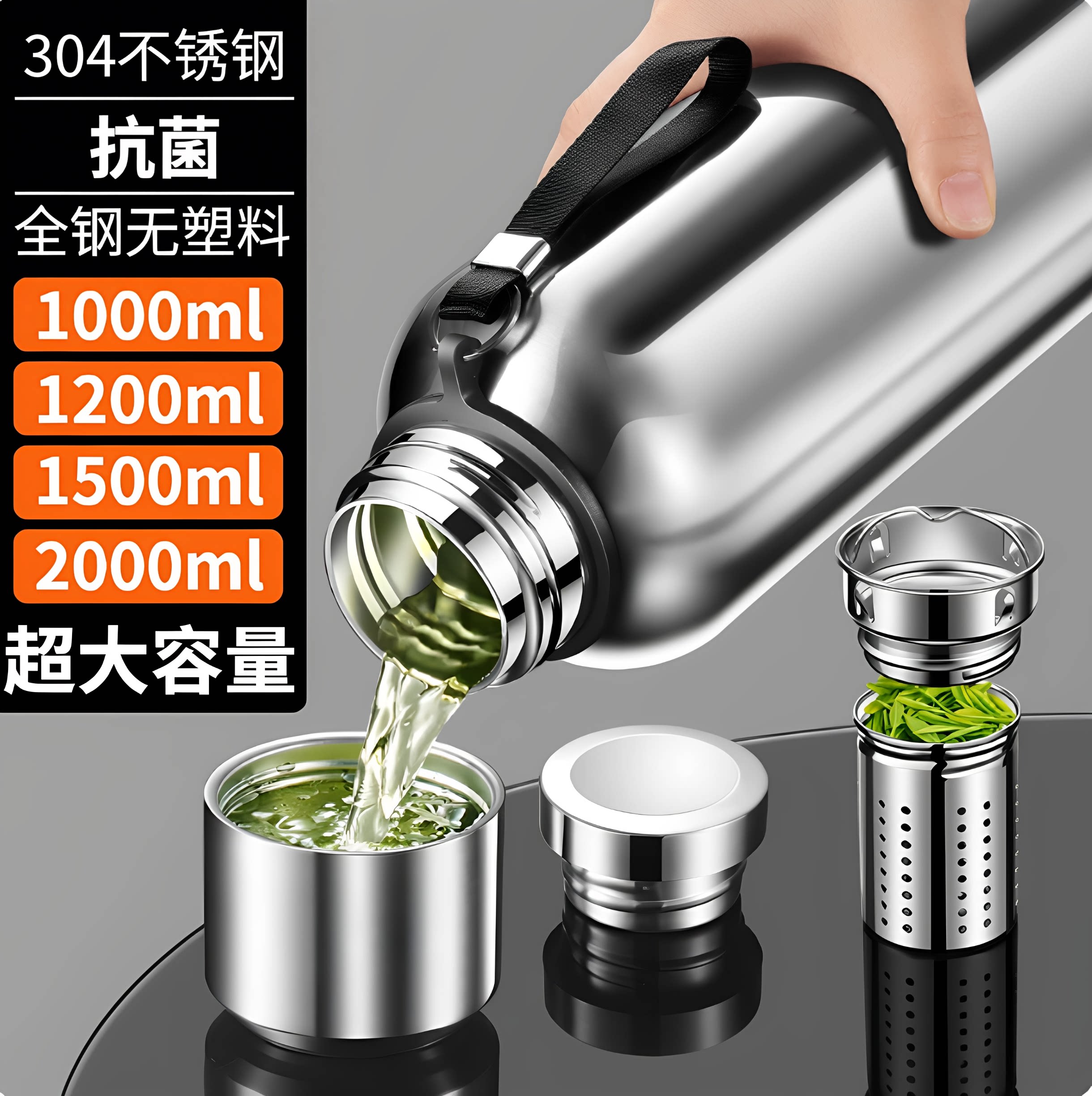 保温杯男女大容量食品级不锈钢水壶茶水分离水杯子防摔保冷泡茶杯
