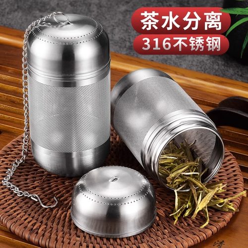 316不锈钢茶漏茶隔万能茶滤网
