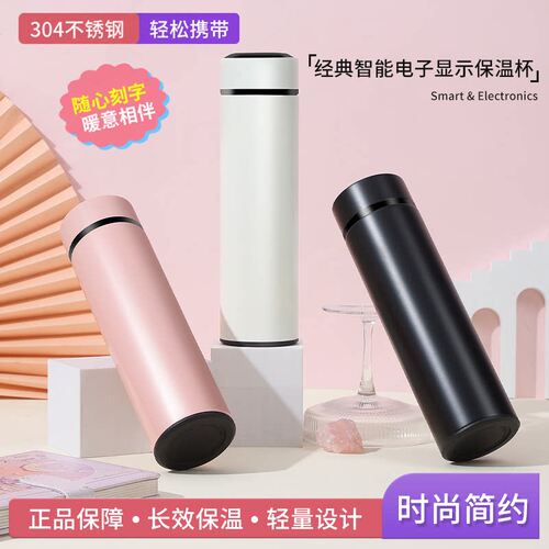 304不锈钢大容量便携保温杯