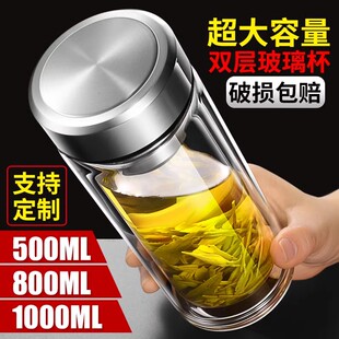 2025新款 高硼硅玻璃杯双层加厚隔热茶杯子男女防摔耐高温定制水杯
