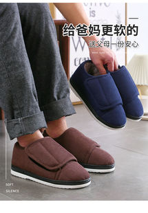 保暖鞋中老年人棉拖鞋女家居棉鞋男冬季保暖加绒毛毛鞋脚背妈妈鞋