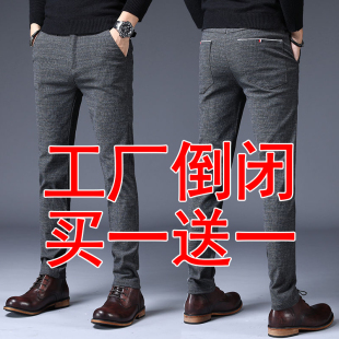 休闲裤 子男士 2022新款 商务西裤 宽松上班薄 春秋季 潮流韩版 直筒长裤