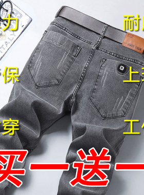 秋冬弹力牛仔裤子男灰色潮流韩版修身小脚纯棉休闲裤百搭男士长裤