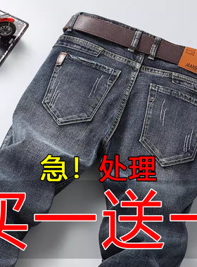 秋冬新款男士耐脏耐磨干活专用弹力牛仔裤男宽松直筒大码工作长裤