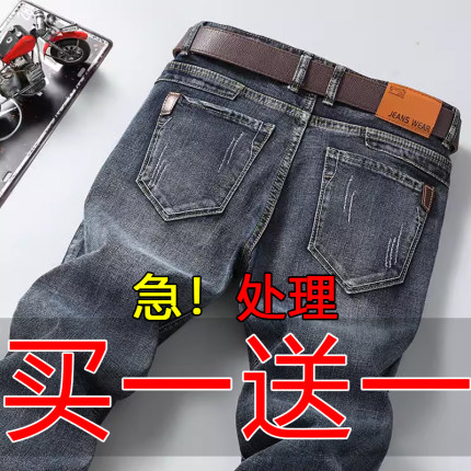 秋冬新款男士耐脏耐磨干活专用弹力牛仔裤男宽松直筒大码工作长裤