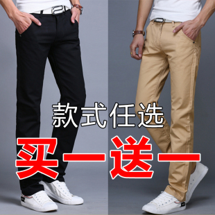 休闲裤 百搭宽松直筒商务男士 长裤 纯棉裤 子 新款 子男士 修身 夏季 薄款