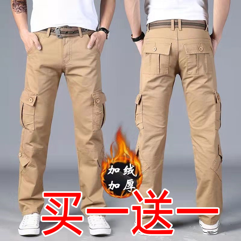 秋冬季纯棉加绒工装裤男工作裤