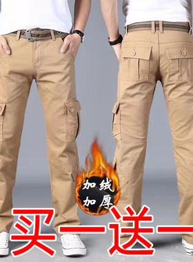 秋冬季纯棉加绒工装裤男工作裤
