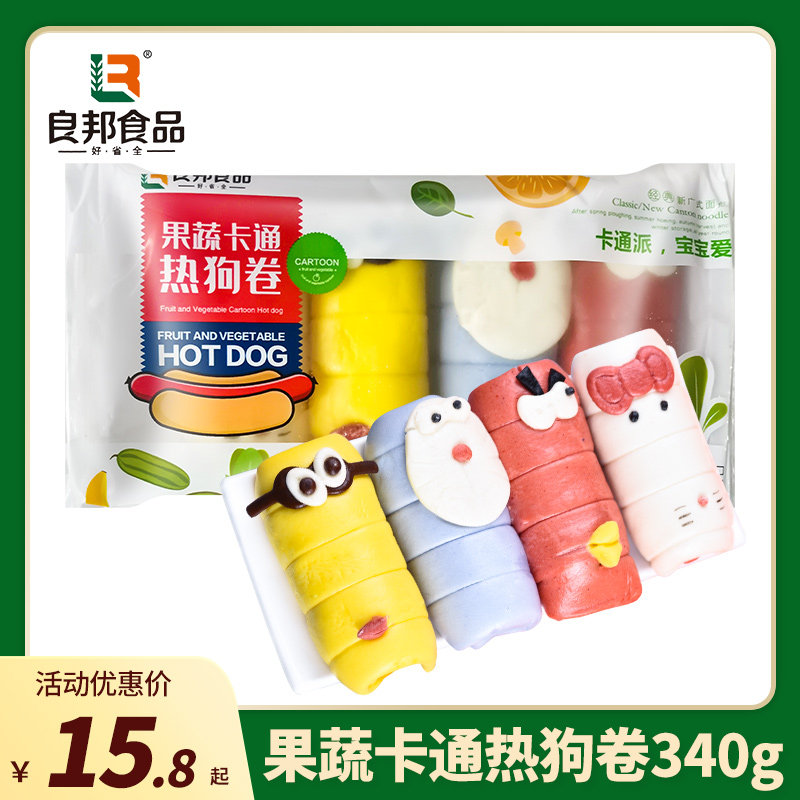 良邦果蔬卡通热狗卷340g儿童营养早餐火腿香肠卷馒头速冻半成品