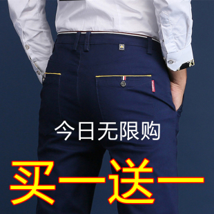 休闲裤 直筒宽松商务西裤 春夏款 长裤 裤 子男士 上班工装 2023春季 修身