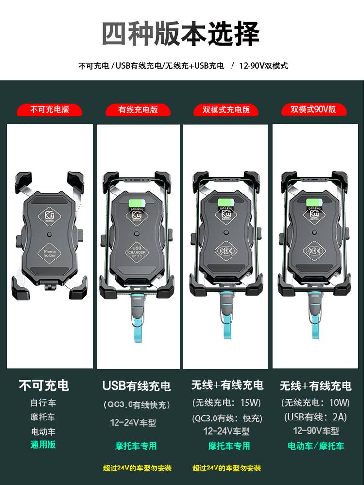 凯威格电瓶摩托车手机架可无线充电动自行车载导航防震专用机支架