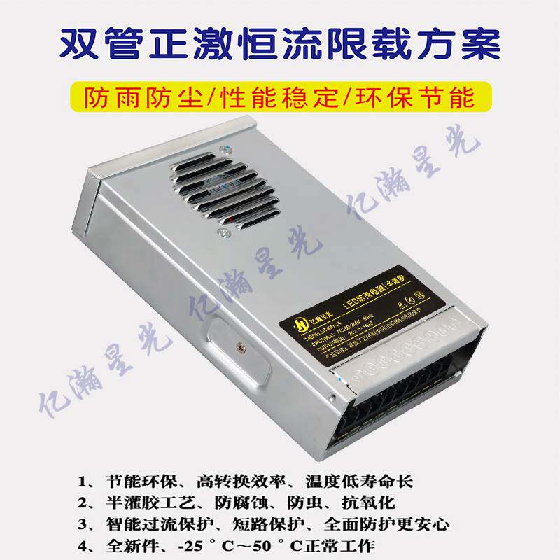 led数码管点光源洗墙灯半灌胶电源户外防水12V变压器24V开关电源怎么看?
