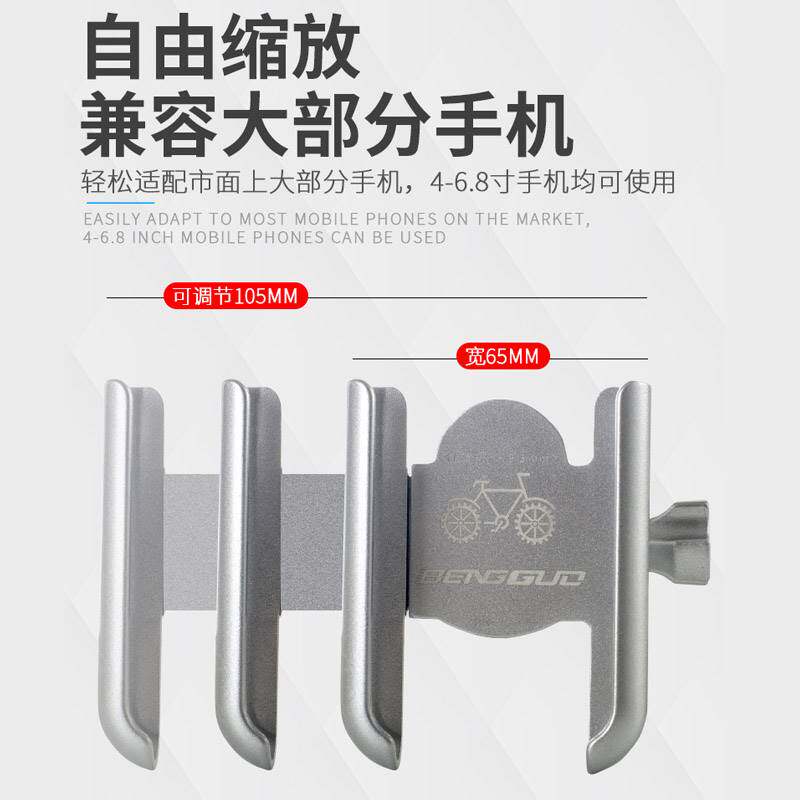 铝合金摩托车手机导航支架电动车自行车电瓶车车载手机架外卖专用