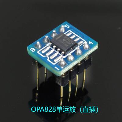 OPA828第三代升级OPA627AD797单双运放