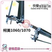 适用柯美C6000C7000C1060C1070C6501C3070C4070鼓架套鼓