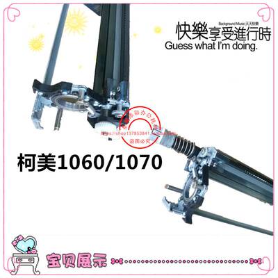 适用柯美C6000C7000C1060C1070C6501C3070C4070鼓架套鼓