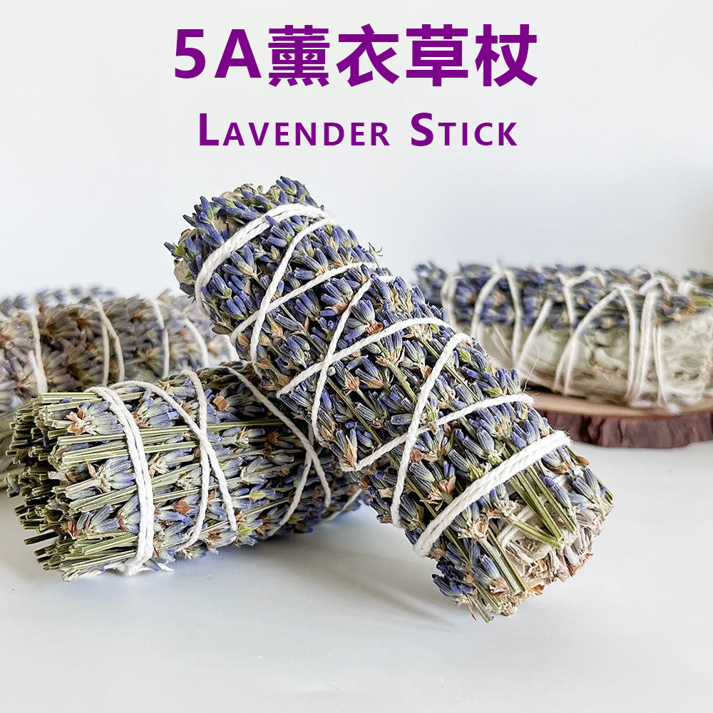 天然植物新疆薰衣草香杖用于空间净化放松冥想瑜伽植物芳香疗法