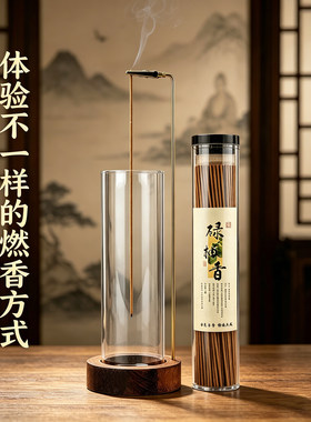 倒置玻璃倒挂线香香炉防飞灰玻璃容器香插防洒创意瑜伽室内香架