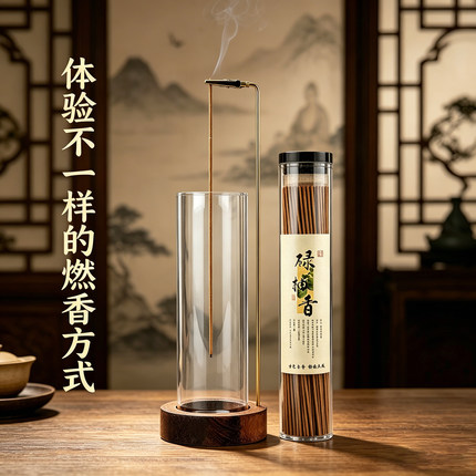 倒置玻璃倒挂线香香炉防飞灰玻璃容器香插防洒创意瑜伽室内香架