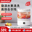 大宇果蔬清洗机净化器除农残蔬菜消毒净化器多功能食材净化机QX5