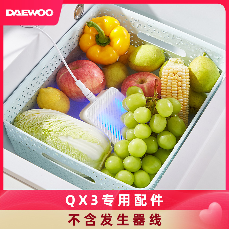 大宇果蔬卫士清洗机专用发生器