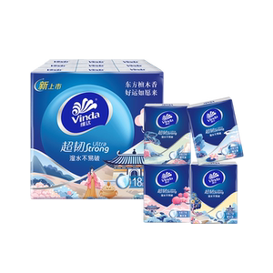 维达手帕纸30包便携装整提