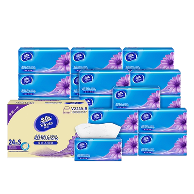 维达抽纸6包整提家用大包