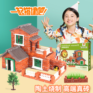 儿童搭建盖房子玩具男孩5女童9小学生7生日礼物6一13岁益智六一节