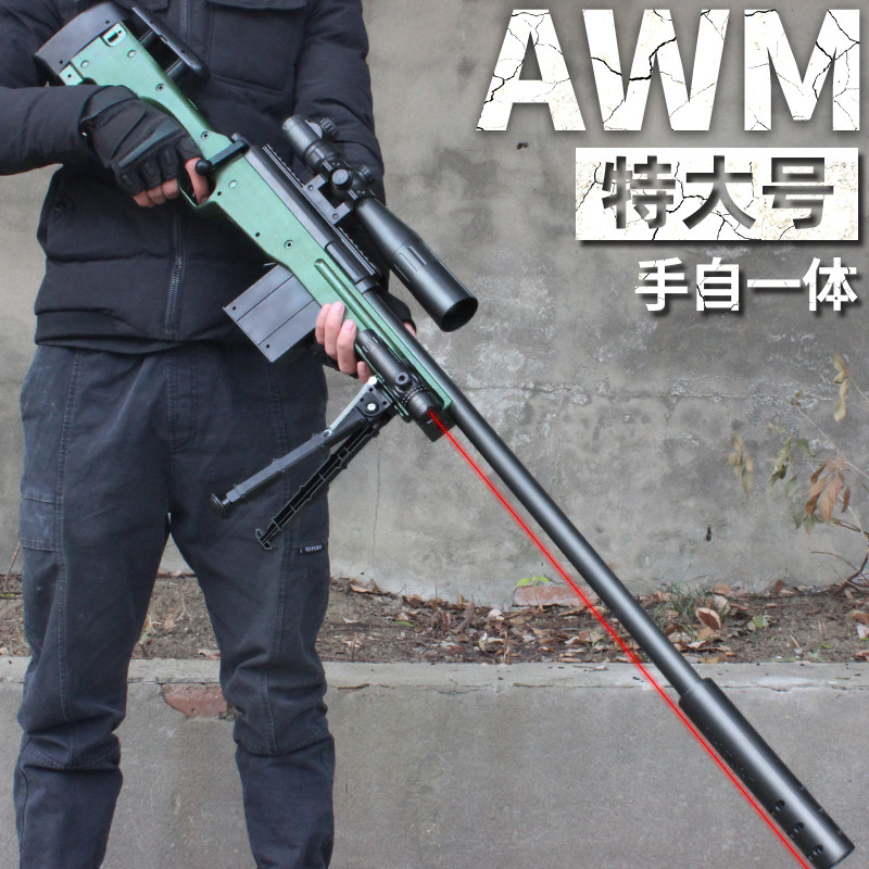 awm水弹玩具枪m24吃鸡套装98k男孩儿童水蛋连发狙击电动枪cs装备|ruв категории игрушка/коляска/головоломка/блоки/модель, игрушечный пистолет для детей, электрическая игрушка пистолет - от Buy2taobao.com для оказания профессиональной услуги покупки агента Taobao
