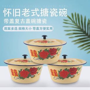 老式粗土缸塘瓷缸陶杯粗陶发豆芽陶罐搪瓷盆带盖老式瓷怀旧盆汤锅