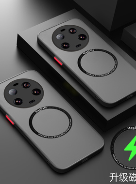 适用于小米13ultra手机壳xiaomi13ultra透明保护套5G镜头全包mi13防摔m13软硬壳ml13引磁吸ultar男女ultar新