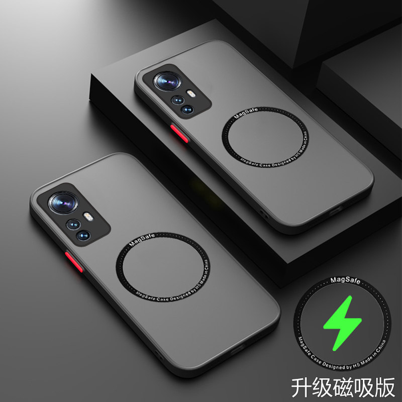 小米12透明磨砂手机壳新款套磁吸