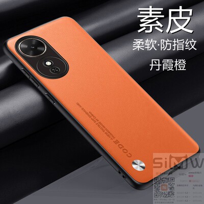 适用于华为荣耀畅玩60手机壳玩畅6O素皮保护套5G全包镜头防摔NIC一AN00软硬壳NICAN男女ANOO新款NICANOO简约