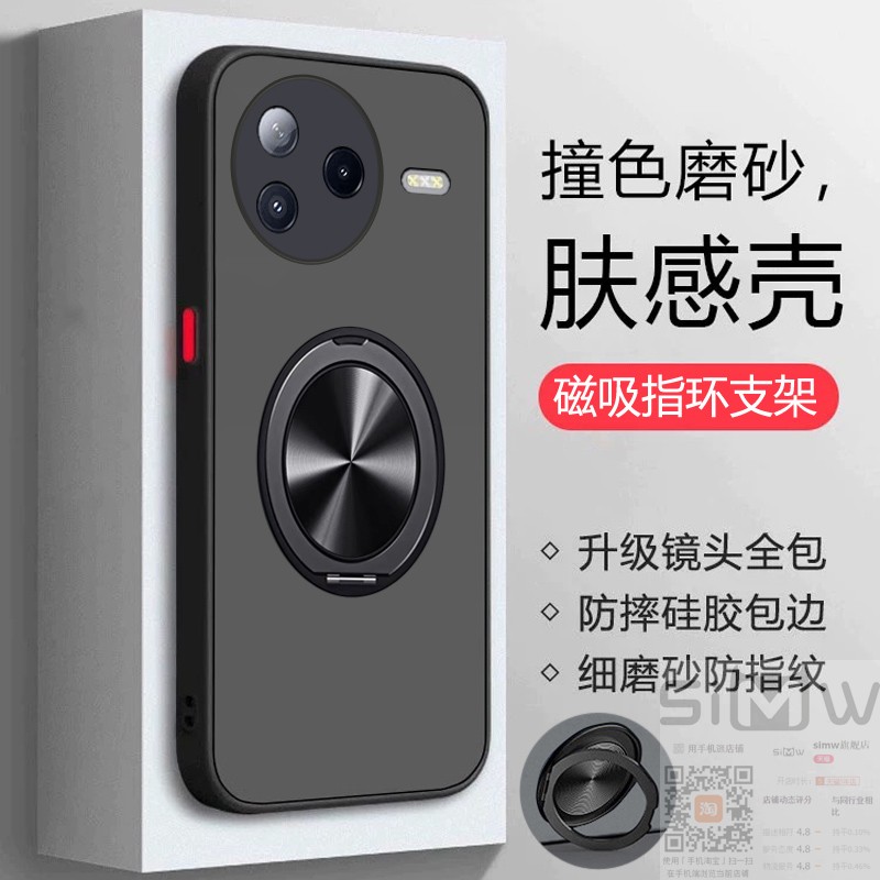 适用于小米pocof7ultra手机壳Xiaomi POCO F7Ultra磁吸支架保护套5G全包镜头p0c0透明copo磨砂opoc新款f7u