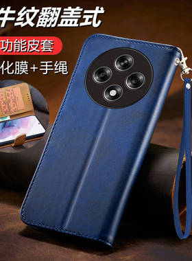 适用于oppoa3iplus手机壳OPPO A3i Plus翻盖式皮套5G全包硅胶套PKA110保护opooa防摔oopoa软壳0pp0a商务3i新