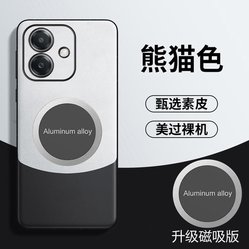 oppoa3i拼色素皮手机壳新款磁吸