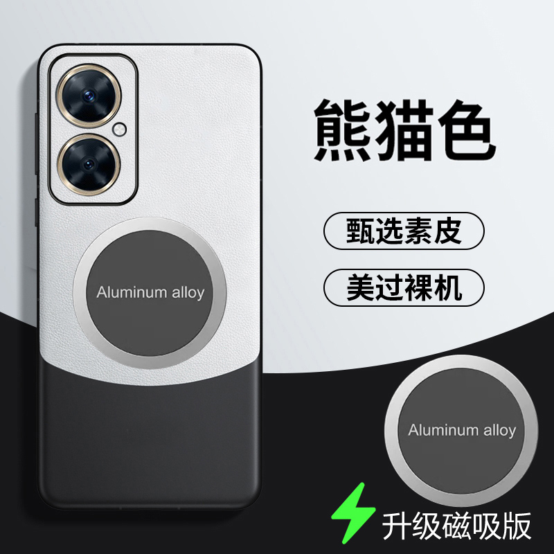 华为麦芒60Pro新款素皮手机壳套