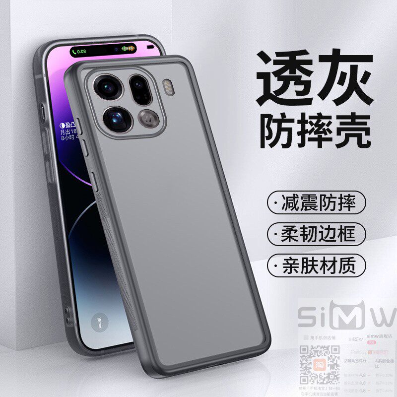 适用于oppofindx9pro手机壳Find X9Pro透明保护套5G自带镜头膜0pp0全包findx9por硅胶fx9pro新款findx9p简约
