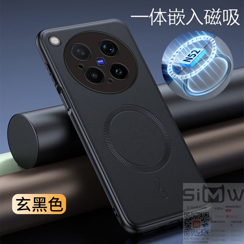 适用于vivox500promax手机壳X500 Pro Max 5G版磁吸素皮保护套V2602A全包vivix防摔500皮革pormax商务pm新款